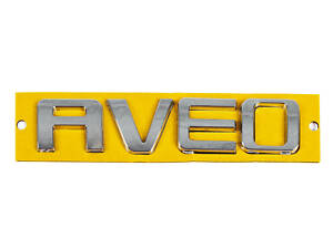 Надпись AVEO 96462533 (115мм на 23мм) для Chevrolet Aveo T250 2005-2011 гг