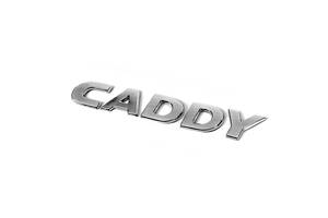 Надпись Caddy (под оригинал) для Volkswagen Caddy 2010-2015 гг.