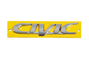 Надпись Civic (125мм на 25мм) для Honda Civic 1995-2001 гг