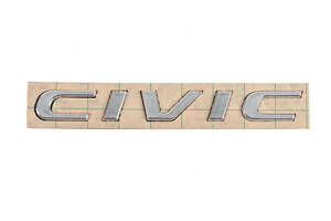 Надпись Civic (170мм на 20мм) для Honda Civic HB 2012-2024 гг.