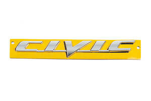 Надпись Civic 75722-SNL-T01 (175мм на 25мм) для Honda Civic Sedan VIII 2006-2011 гг.