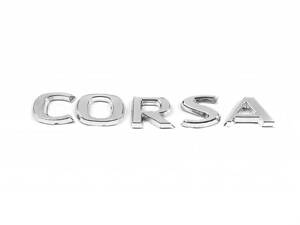 Напис Corsa 12.5см на 1.6см для Opel Corsa B 1996-2024 рр