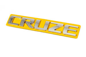 Надпись Cruze 96886680 (150мм на 22мм) для Chevrolet Cruze 2009-2015 гг