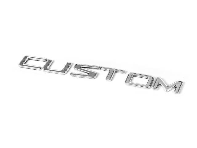 Напис Custom (180 на 13 мм) для Ford Custom 2013-2022 рр