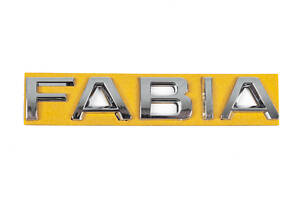 Надпись Fabia (130 мм на 22мм) для Skoda Fabia 2014-2021 гг