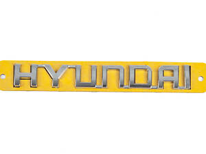 Надпись Hyundai (130 мм на 20мм) для Hyundai Accent 2006-2010 гг.