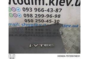 Надпись i-vtec 75725S7AE01 Honda CR-V 2 2002-2006