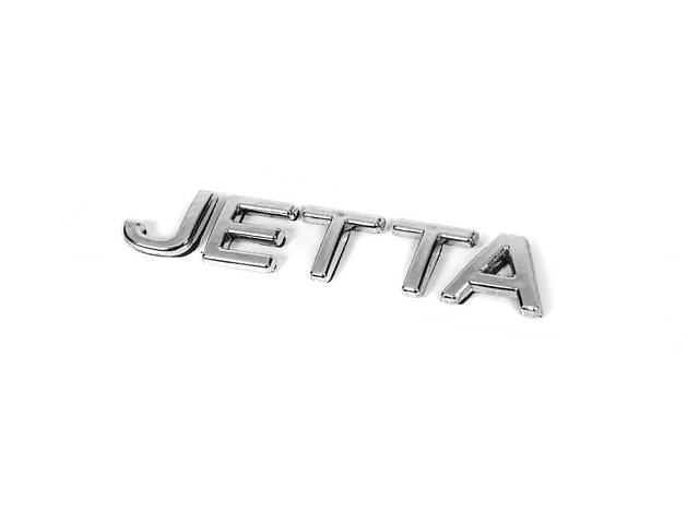 Надпись Jetta (под оригинал) для Volkswagen Jetta 2006-2011гг.