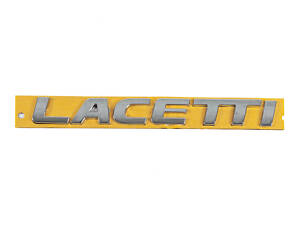 Надпись Lacetti 96416140 (175мм на 20мм) для Chevrolet Lacetti