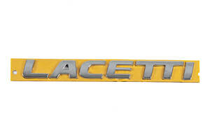 Надпись Lacetti 96416140 (175мм на 20мм) для Chevrolet Lacetti