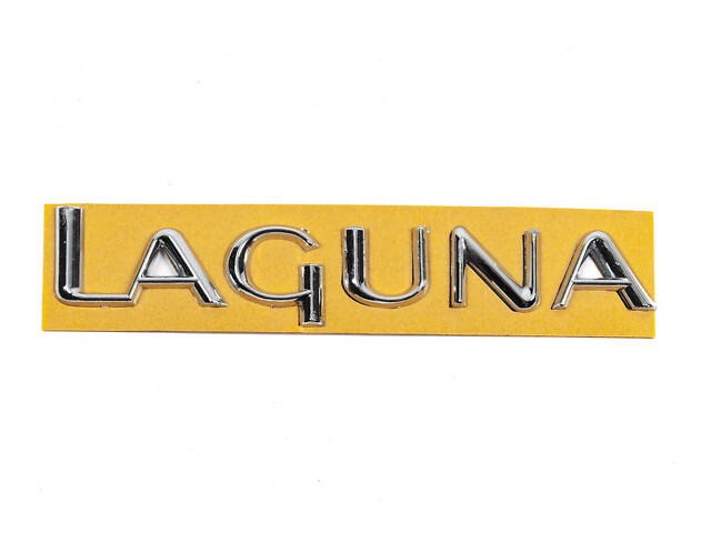 Надпись Laguna 8200012575 (190мм на 30мм) для Renault Laguna