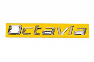 Надпись Octavia (185мм на 20мм) для Skoda Octavia II A5 2010-2013 гг.