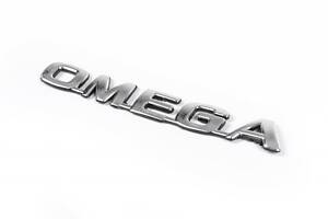 Надпись Омега 135мм на 18мм для Opel Omega B 1994-2003 гг
