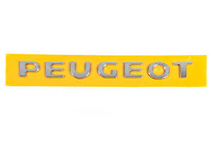Надпись Peugeot 866609 (260мм на 25мм) для Peugeot Partner Tepee 2008-2018 гг