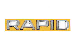 Надпись Rapid (130 мм на 22мм) для Skoda Rapid 2012-2024 гг.