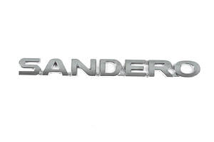 Надпись Sandero (270мм на 21мм) для Dacia Sandero 2007-2013 гг