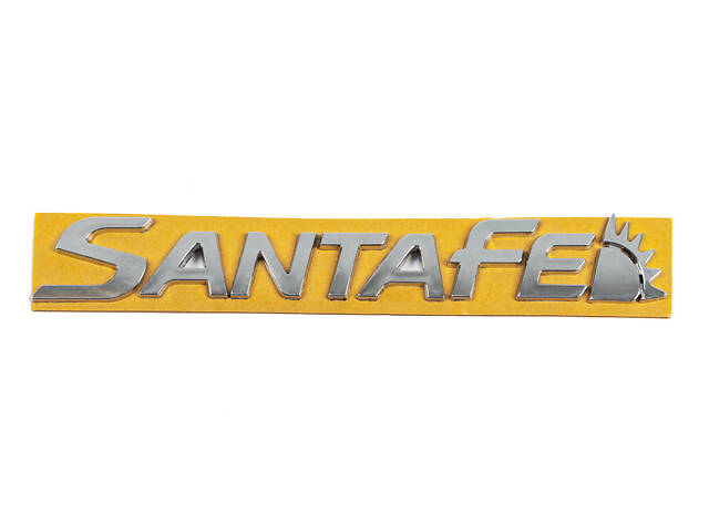 Напис SantaFe (Новий дизайн, 210мм на 30мм) для Hyundai Santa Fe 2 2006-2012 рр.