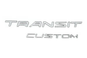 Надпись Transit Custom (270 на 50 мм) для Ford Custom 2013-2022 гг