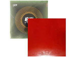 Накладка 729 Origin - 49 2.1 мм Червоний