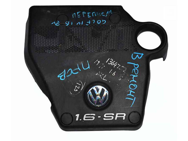 Накладка двигуна декоративна 06A103925AC VW Golf IV 97-03