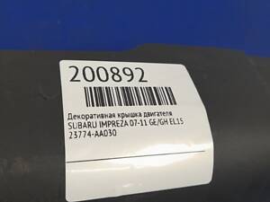 Накладка двигуна декоративна SUBARU IMPREZA 07-11 GE/GH 23774-AA030