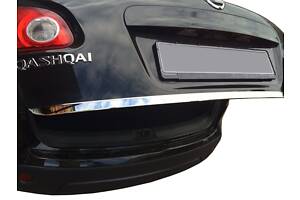 Накладка кромки багажника (нерж.) Carmos - Турецкая сталь для Nissan Qashqai 2007-2010 гг
