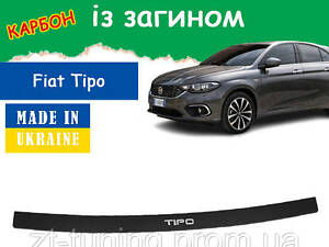 Накладка на бампер Fiat Tipo II Фиат Типо 2 2015-2025 хэтчбек с загибом защитная накладка заднего бампера Нержавеющая ст