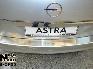Накладка на бампер Opel Astra III H Kombi 2004-2009 без загиба NataNiko