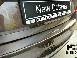 Накладка на бампер Skoda Octavia III A7 2013- без загиба NataNiko