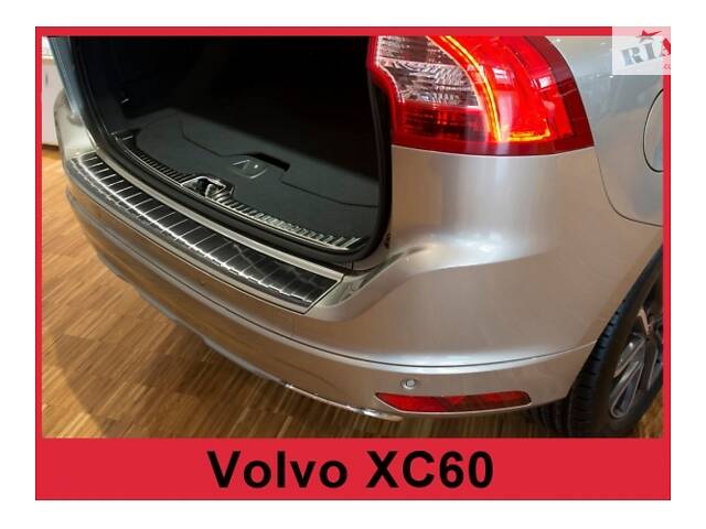 Накладка на задний бампер Volvo XC60 (2/45003)