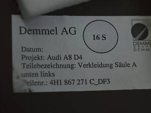 Накладка порога перед лев внутренняя Audi A8 D4 10-17 (01) коричневый цвет 4H1867271F6PS