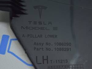 Накладка порога передняя лев внутренняя Tesla Model 3 18- черн 1086290-00-J