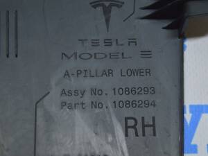Накладка порога передняя правая внутренняя Tesla Model 3 18- черн 1086293-00-J