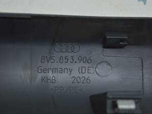 Накладка порога внутр правая Audi A3 8V 15-20 4d, 5d, черная 8V5-853-906-A-4PK