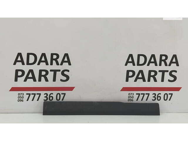 Накладка порога внутренняя передняя (левая) для Ford Escape 2013-2016 (CJ5Z5813209AA)