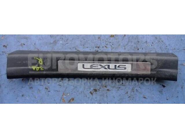 Накладка порога внутренняя задняя правая Lexus RX 2003-2009 67930