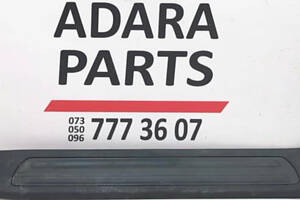 Накладка порога задняя правая для Audi Q7 Premium Plus 2009-2015 (4L08537944PK)