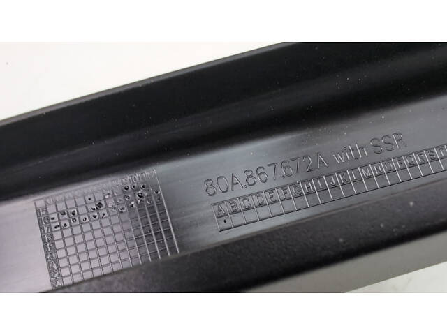 Накладка проёма стекла двери задней правой для Audi Q5 2018-2020 (80A) (80A867672A4PK) - Фото 2