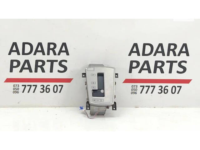 Накладка шифтера КПП для Subaru Outback 2010-2014 (35170AJ10B)