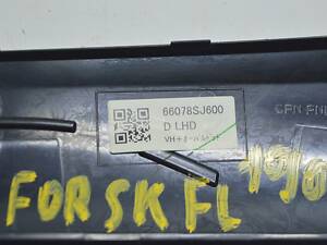 Накладка торпедо левая Subaru Forester 19- SK 66078SJ600