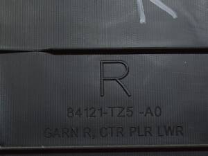 Накладка центральной стойки нижняя правая Acura MDX 14-20 черн 84121-TZ5-A02ZB