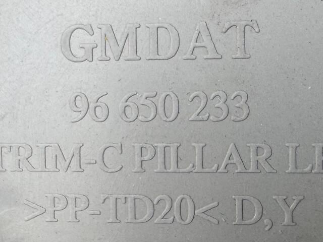 Накладка задньої стійки ліва Chevrolet Aveo T250 96650233 2006-2012 - Фото 3