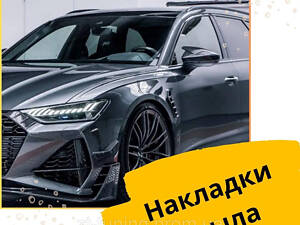 Накладки на крыло диффузоры для Пежо Peugeot для передних крыльев универсальные. Тюненговые аксесуары для авто