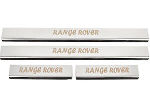 Накладки на пороги (Carmos, 4 шт, нерж.) для Range Rover III L322 2002-2012 гг