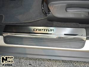 Накладки на пороги Chevrolet Captiva II 2011- premium NataNiko