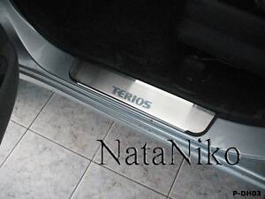 Накладки на пороги Daihatsu Terios 2008- premium NataNiko