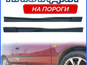 Накладки на пороги Dodge Додж универсальные наружные стеклопластик цвет черный