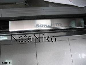 Накладки на пороги KIA Sorento II 2009-2014 premium NataNiko