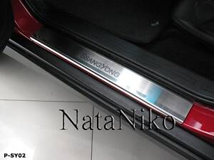 Накладки на пороги SsangYong Kyron 2007- premium NataNiko