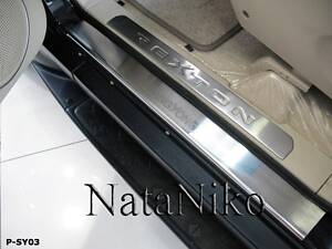 Накладки на пороги SsangYong Rexton II 2006- premium NataNiko